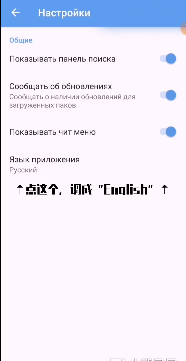 使用教程截图2