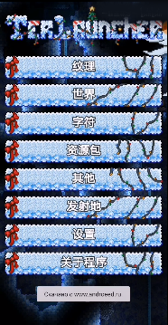 使用教程截图3