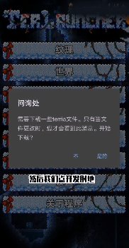 使用教程截图4