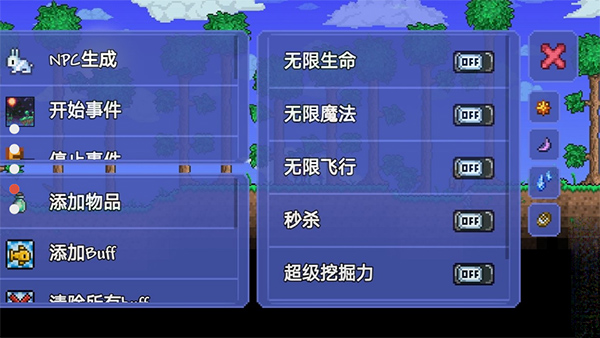 使用教程截图5
