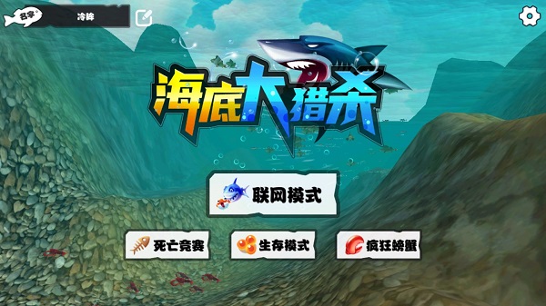 游戏攻略截图1