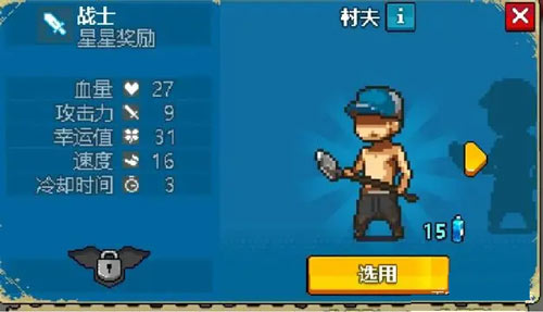 兵种介绍及用法截图1