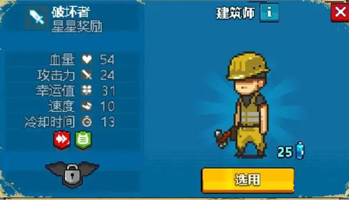 兵种介绍及用法截图3