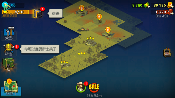 新手攻略截图6