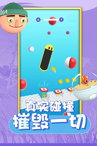 唱跳大头新手攻略4