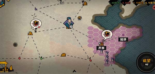 怎么升级兵种截图4