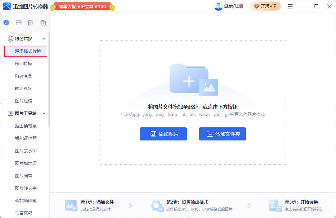 基础操作截图1