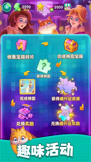 改装大作战手游下载 第2张图片
