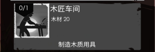 建筑介绍截图3