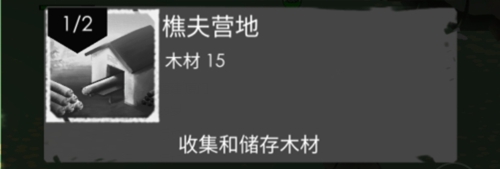 建筑介绍截图4