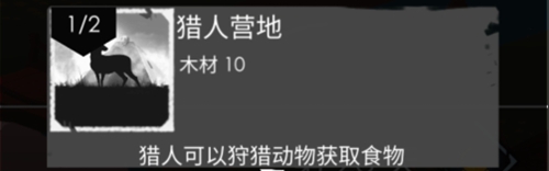 建筑介绍截图5
