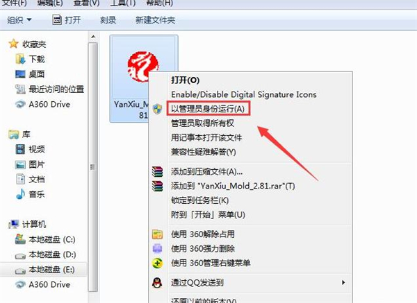 燕秀工具箱怎么安装到cad？1