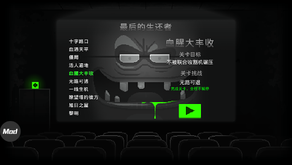新手攻略8