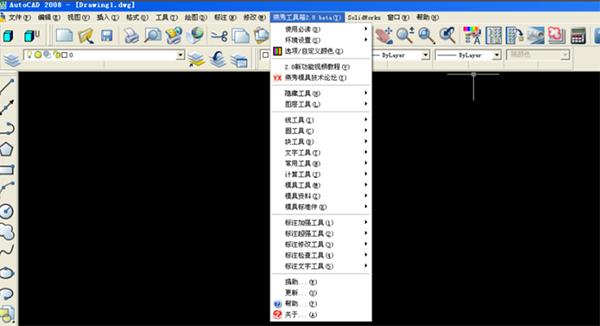 燕秀工具箱如何使用？6