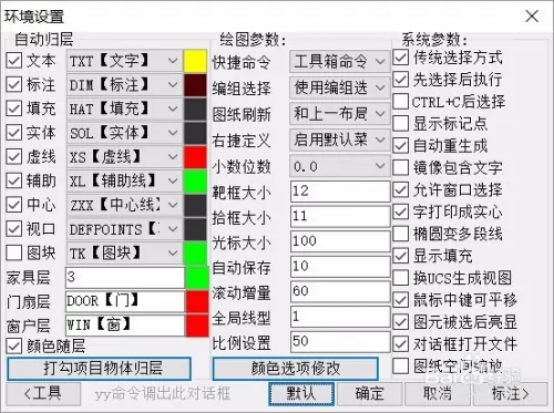 安装方法5
