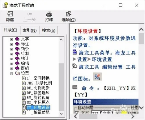 安装方法4