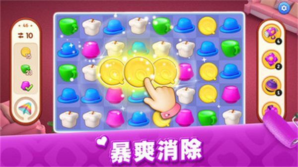 我的小家小米版 第3张图片