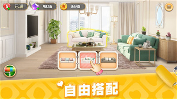 我的小家小米版 第2张图片
