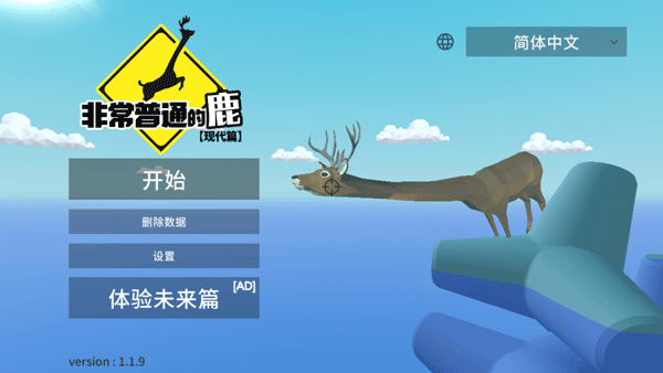 新手攻略截图1