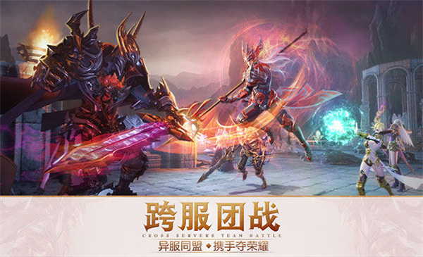 永恒纪元折扣最低平台 第3张图片