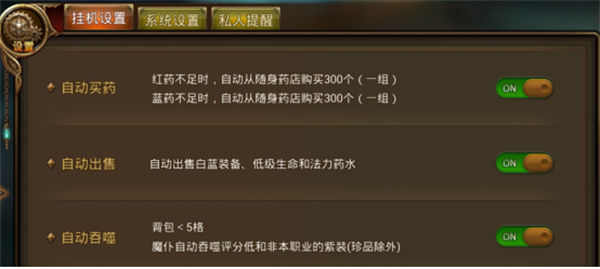 永恒纪元折扣最低平台挂机攻略