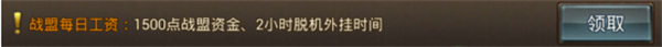 永恒纪元折扣最低平台挂机攻略