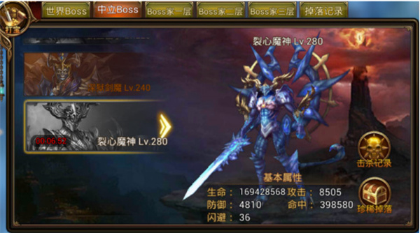 永恒纪元折扣最低平台最强BOSS介绍