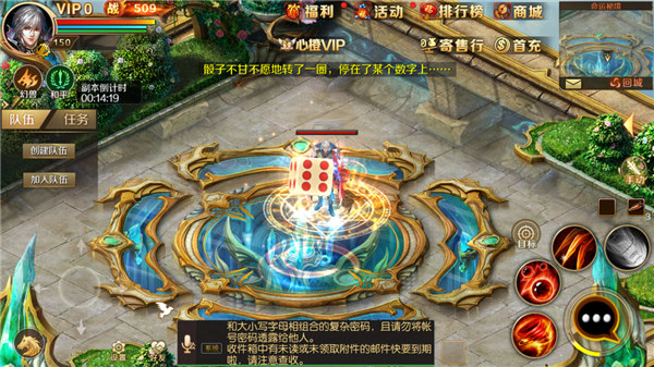 大富翁玩法攻略截图2