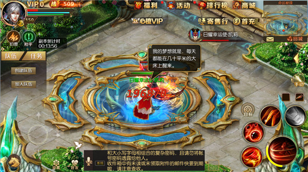 大富翁玩法攻略截图3