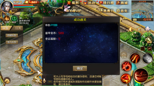 大富翁玩法攻略截图4