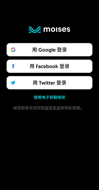 注册教程截图1