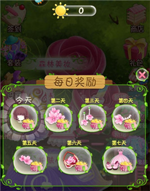 花花姑娘之美妆奇缘九游版下载截图5