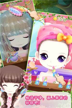 花花姑娘之美妆奇缘九游版下载截图3