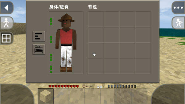 游戏攻略截图1