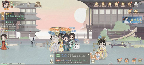 新手攻略2