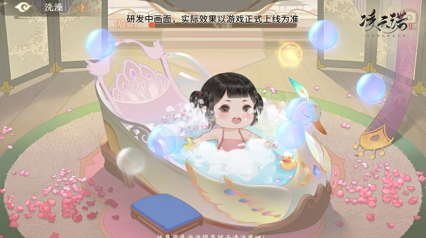 萌娃养成攻略3