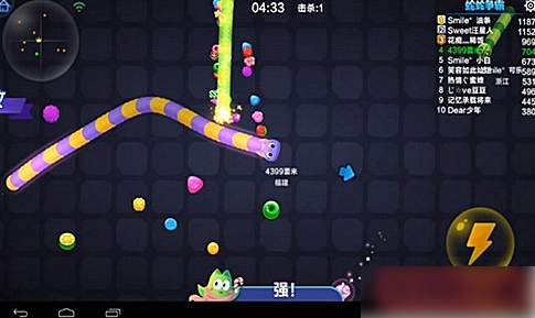 新手攻略截图2