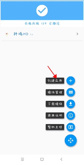 使用方法截图1
