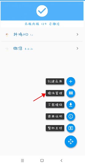 使用方法截图4