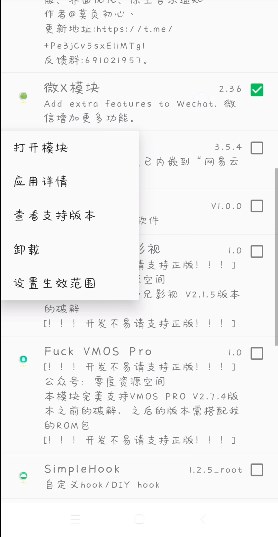 使用方法截图5