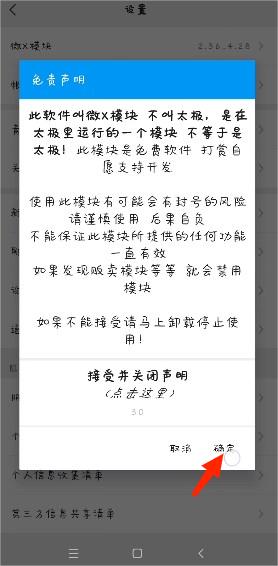 使用方法截图8