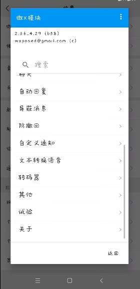 使用方法截图9