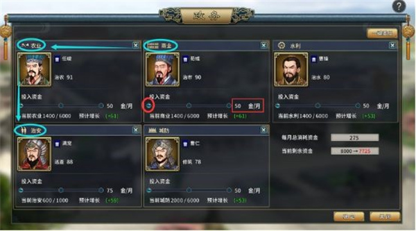 政务截图