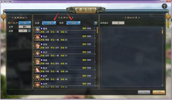 移动2截图