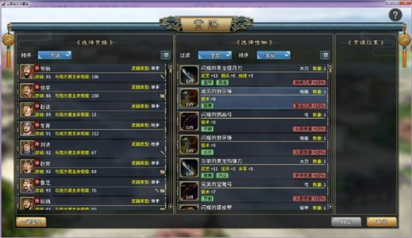 赏赐截图