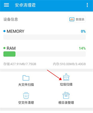 使用教程截图1