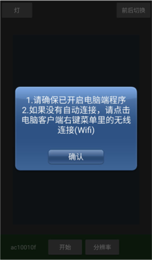 新手教程1