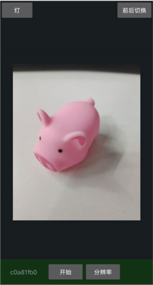新手教程3