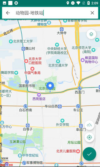 使用教程截图2