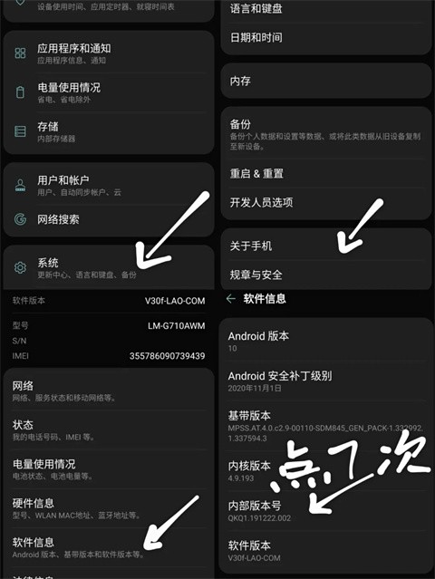 如何修改定位截图1